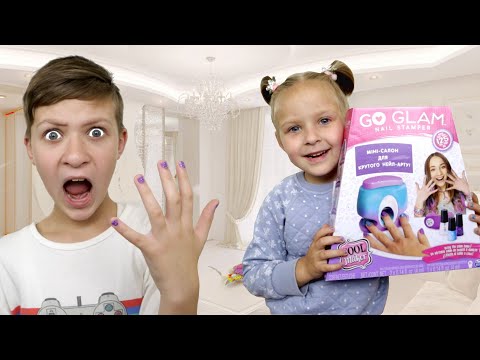 Видео: Тима в ШОКЕ! Эмма устроила салон красоты дома с Cool Maker Go Glam