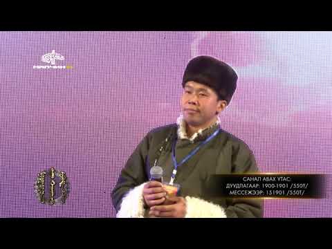 Видео: Туулай хээр