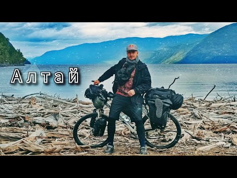 Видео: АЛТАЙ сентябрь 2025 1 серия Телецкое озеро - стоянка "каменные грибы"