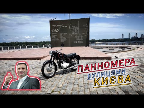 Видео: По столиці на Паннонії /// Подвиг чи безумство???