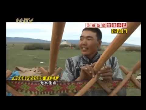 Видео: ИШКӘ ГЕР / ВОЙЛОЧНЫЙ ДОМ