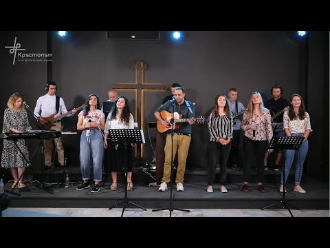 Видео: Хвалебна вечерна служба на ББЦ "Кръстопът" 27.06.2020г.