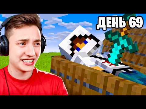 Видео: МНЕ УГРОЖАЮТ ЧИТЕРЫ... 100 Дней ВЫЖИВАНИЯ БЕЗ ДОНАТА на Анархии в Майнкрафт