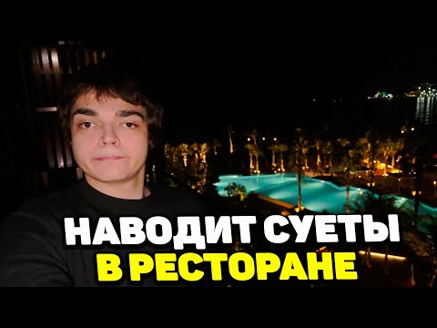 Видео: РОСТИК ПРОДОЛЖАЕТ ОТДЫХ В ДУБАЕ | СХОДИЛИ В РЕСТОРАН С БРАТОМ