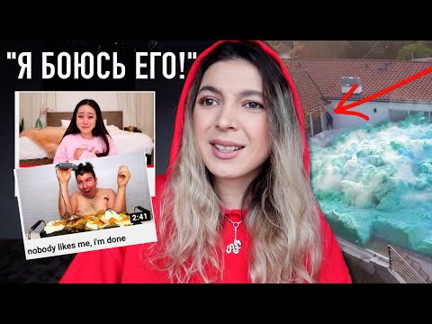 Видео: КОГДА ДРУГ ОКАЗАЛСЯ ВДРУГ/Драмы американских блогеров