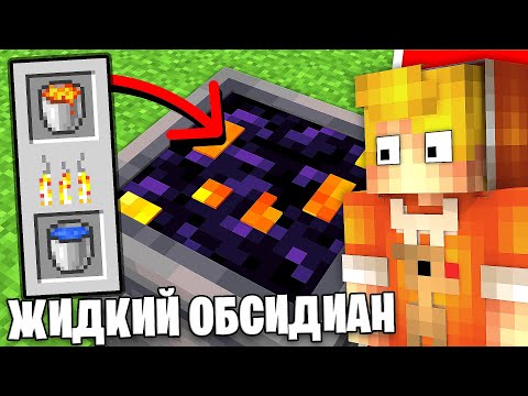 Видео: Я Проверил 17 ВИРУСНЫХ МИФОВ о Майнкрафте...