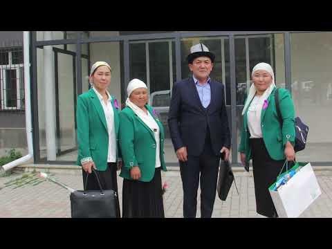 Видео: Мугалимдер күнү.Кара-Кулжа.