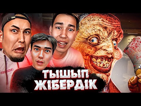 Видео: БҰЛ ӘЖЕ НЕМЕРЕЛЕРІН ҚУЫП ӨЛТІРМЕКШІ ✦ LUNCH LADY