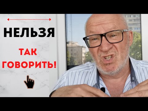 Видео: Несуществующий в русском языке звук