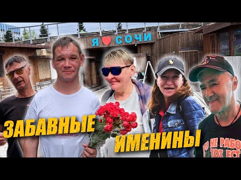 Видео: ЕЛИ, ПИЛИ, ВЕСЕЛИЛИСЬ / ДНЮХА / СЕЗОН 3 ВЫПУСК 14