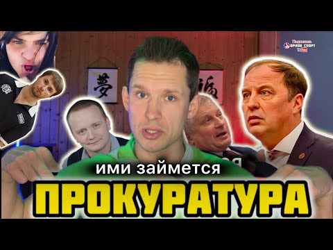 Видео: ПРИКТРЫТИЕ!В Москве коммерческий турнир по КАРАТЕ замаскировали под обычные дворовые  соревнования?