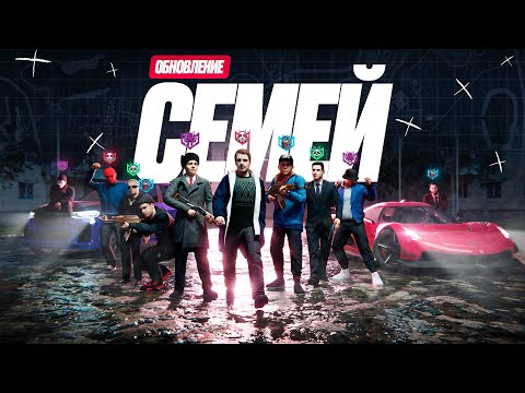 Видео: СЕМЕЙНОЕ ОБНОВЛЕНИЕ НА РОДИНЕ!!!