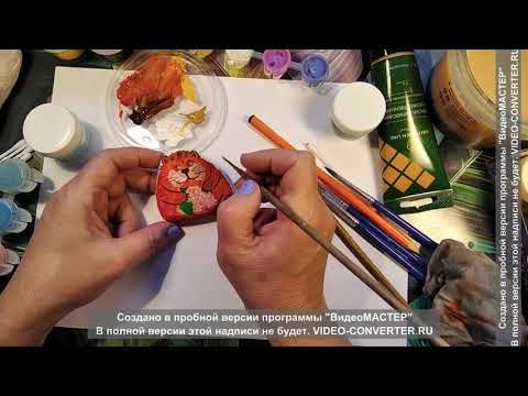 Видео: РИСУЕМ НА КАМНЯХ  КОТ ОБЖОРА