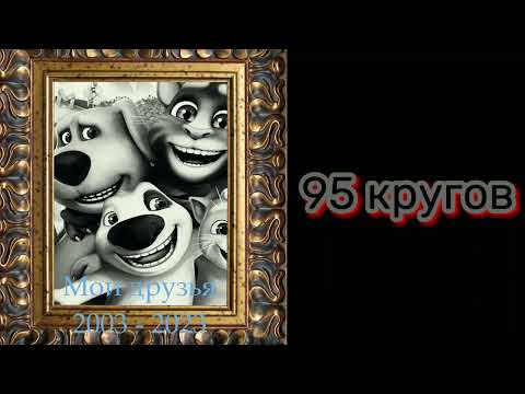 Видео: Сколько кругов тебя заставили бежать по стадиону: