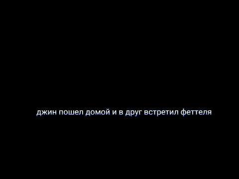 Видео: фанфик монкарт: другая любовь 1 серия