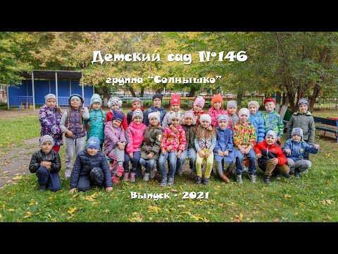 Видео: Один день из жизни в детском саду. Полная версия.