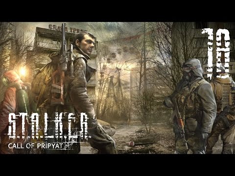 Видео: S.T.A.L.K.E.R.: Зов Припяти. #18 - Завод "Юпитер"