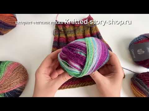 Видео: Пряжа Lana Grossa Gianna -обзор от интернет-магазина пряжи  knitted-story-shop.ru