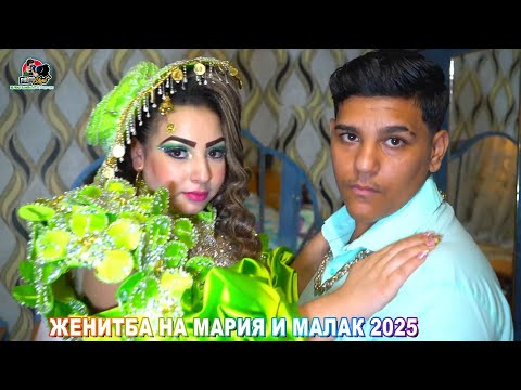 Видео: жентба на мария и малак