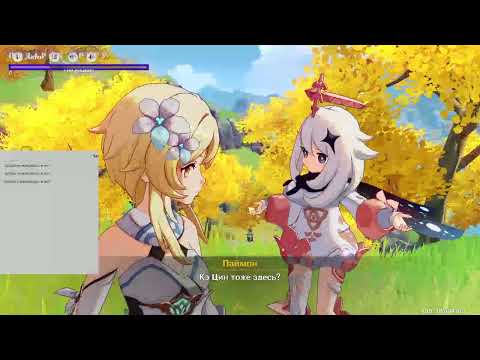 Видео: Genshin Impact новичок 6 вермнемся