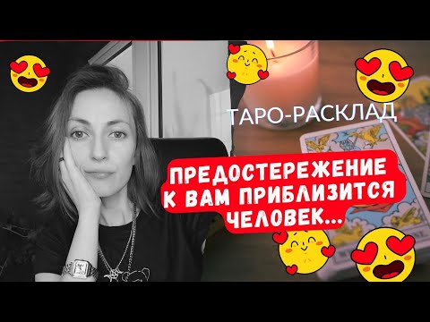 Видео: Осторожно 🆘К вам приближается кто-то 😎🫣