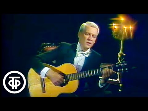 Видео: Владимир Ивашов "Русское поле" (1989)