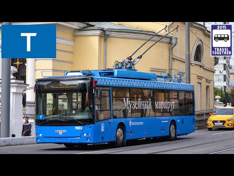 Видео: 🇷🇺Московский троллейбус. Музейный маршрут «Т» | Moscow trolleybus.  Museum route "T".