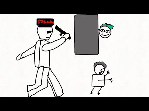 Видео: Мой надоедливый друг анимация