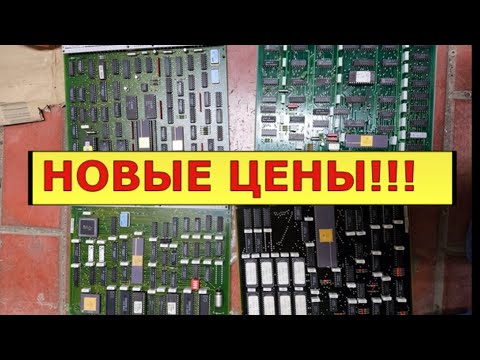 Видео: Новые цены на платы + Обзор посылок с платами  + Стоимость доставки