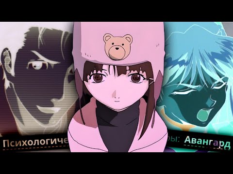 Видео: АНИМЕ, ЛОМАЮЩИЕ ПСИХИКУ...