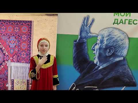 Видео: ХАСАВЮРТ ШАГЬАРАЛЪУЛ № 3 ГИМНАЗИЯ