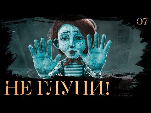Видео: Clair obscur: expedition 33 прохождение — Чёртов Мим #7