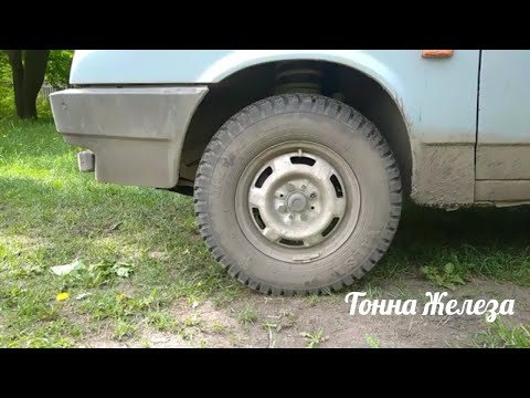 Видео: Грязевая резина. Отзыв.