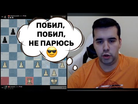 Видео: ПОБИЛ, ПОБИЛ, НЕ ПАРЮСЬ! ЯН НЕПОМНЯЩИЙ ИГРАЕТ БЛИЦ!