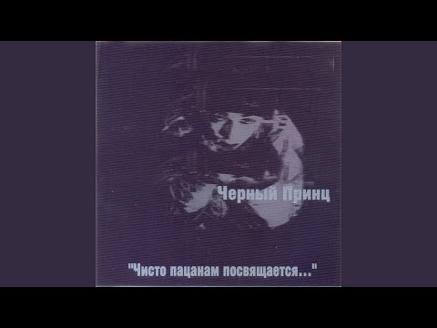 Видео: Купола