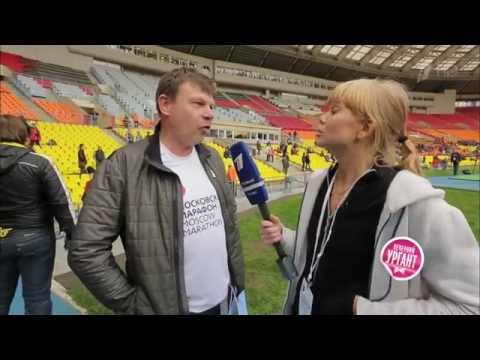 Видео: "Острый репортаж" с Аллой Михеевой - "Московский Марафон 2014"