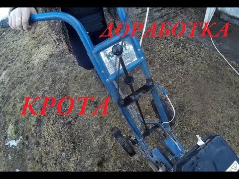 Видео: Переделка КРОТА!!!! Опускание и поднимание колес....