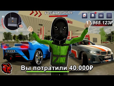 Видео: ЛУЧШЕЕ ОТКРЫТИЕ! ОТКРЫЛ 40 ВТОРОЙ МАНЕВР КЕЙСОВ на БЛЕК РАША и ВЫБИЛ! ОТКРЫТИЕ КЕЙСОВ в BLACK RUSSIA