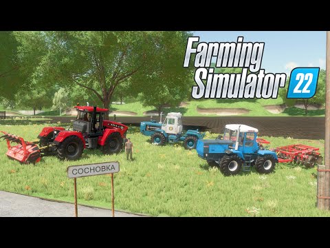Видео: Farming Simulator 22 Карта Сосновка. Распахивание земель ХТЗ-17221, Т-150К, Кировец К7