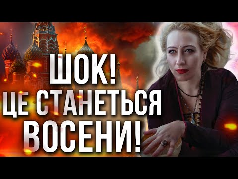 Видео: Осінь гучних відставок❗️ Марія Ланг сказала, коли кінець…