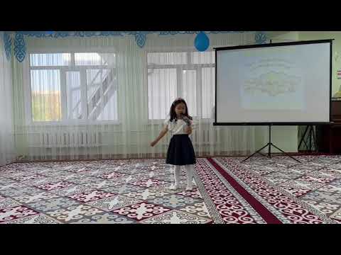 Видео: Сансызбаева Медина   мектепалды "Ботақан" тобы
