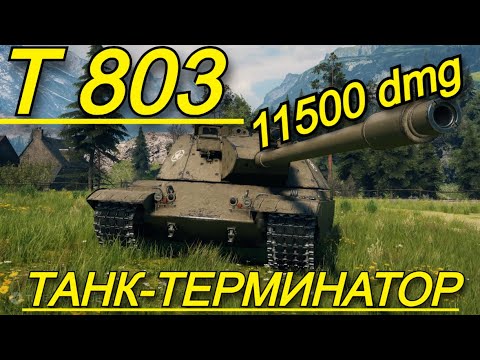 Видео: НЕ ПОНИМАЮ КАК ОНИ ЭТО ВЫИГРАЛИ 10 ФРАГОВ МЕДАЛЬ ФАДИНА