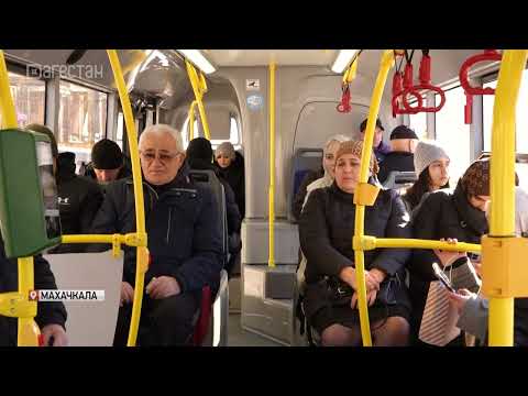 Видео: По Махачкале курсируют 47 новых автобусов