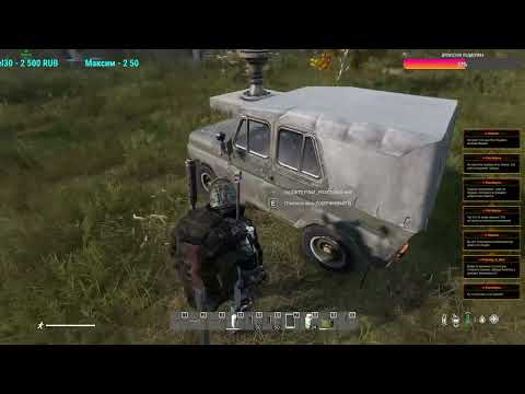 Видео: Живи и Выживай PVE|Квесты|Мутанты, обзор ➤ #ЖивииВыживайPVE #DayZ