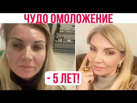 Видео: Всего 35 минут и Вы 🔥Моложе на 5 лет/OLGA LADY CLUB /