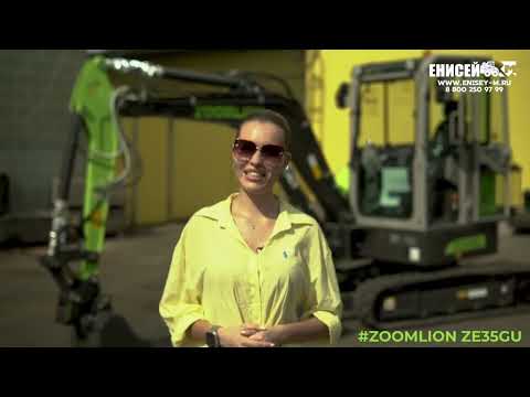 Видео: Обзор на мини-экскаватор ZOOMLION ZE35GU🚕