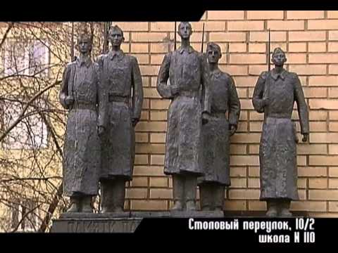 Видео: Городское путешествие.Москва.(5)