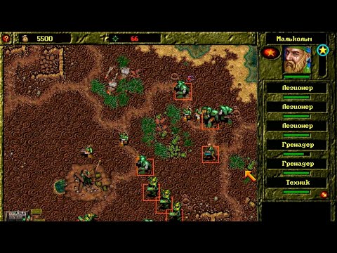 Видео: War Wind 2: Human Onslaught - прохождение за Морпехов - миссия 9 - Лживые подлецы - финал
