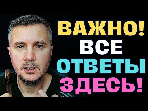 Видео: Ничего не спрашивай!🤫Карты Таро сами всё расскажут Тебе...✨💖🎁