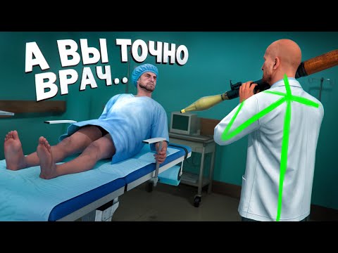 Видео: ЧИТЕР УСТРОИЛСЯ РАБОТАТЬ В БОЛЬНИЦУ - GTA 5 RP